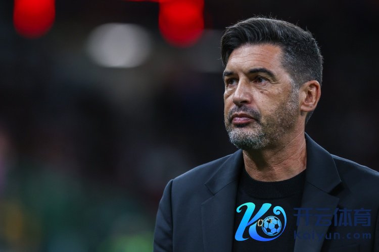 名宿：不睬解丰塞卡为何不使用莱奥 多纳鲁马当初应留在米兰